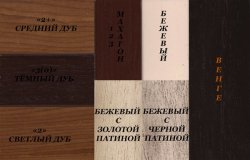 Каминокомплект Interflame Экстер венге с очагом Majestic FX M Brass